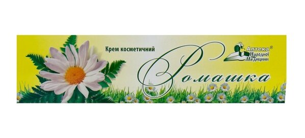 Ромашка крем по 41 г у тубах