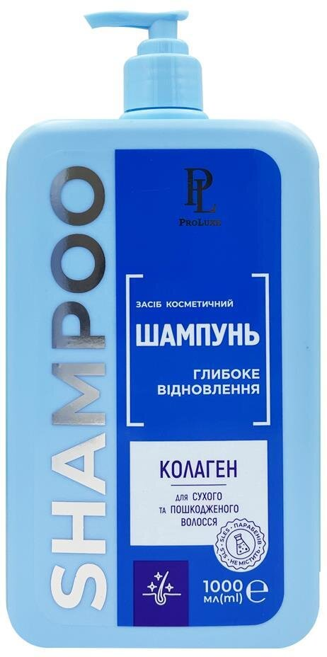 Шампунь ProLuxe Глибоке відновлення з колагеном для сухого та пошкодженого волосся, 1000 мл
