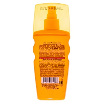 Спрей Біокон Пантенол, SPF 50 +, для безпечної засмаги, 160мл