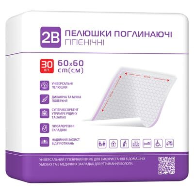 Пелюшки 2B одноразові гігієнічні поглинаючі, 60 x 60 см, 30 шт