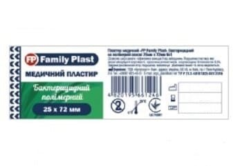 Пластир медичний «FP Family Plast» бактерицидний на полімерній основі 25 мм х 72 мм, 1 штука