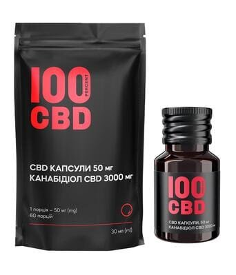 Канабідіол 100%CBD, м'які желатинові капсули по 50 мг у флаконі №60