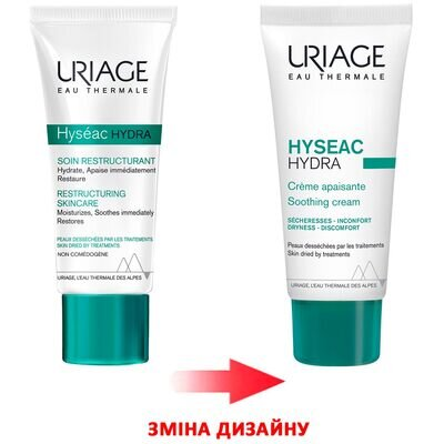 Крем для обличчя Uriage Hyseac Hydra відновлюючий заспокійливий догляд, 40 мл