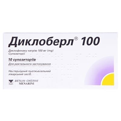 Диклоберл 100 супозиторії по 100 мг №10 (5х2)