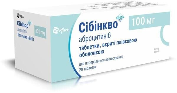Сібінкво таблетки, в/плів. обол. по 100 мг №28 (7х4)