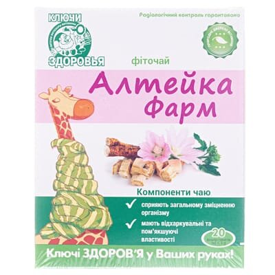 Фіточай Ключі Здоров'я Алтейка Фарм по 1,5 г №20 в філ.-пак.