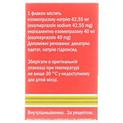Есозол ліофілізат для р-ну д/ін. та інф. по 40 мг №1 у флак.