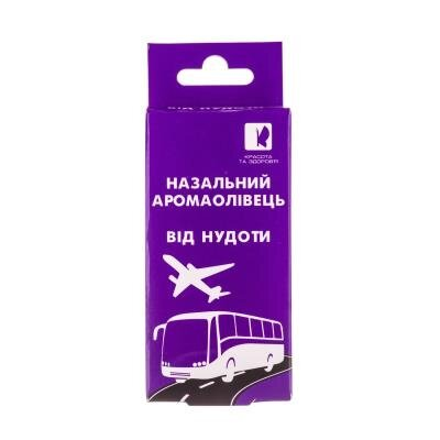 Назальний аромаолівець Enjee від нудоти, 1,2 г