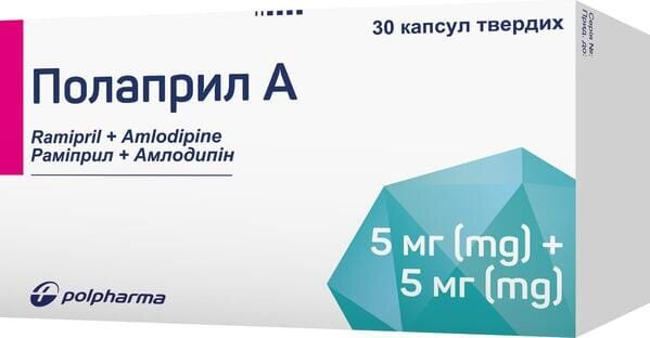 Полаприл А капсули тв. по 5 мг/5 мг №30 (10х3)