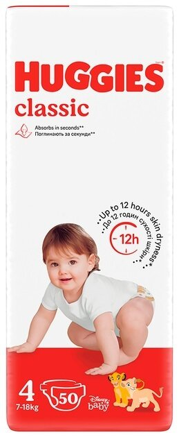 Підгузки Huggies Classic дитячі розмір 4, 7-18 кг, 50 шт