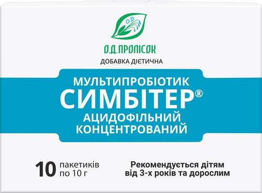 Симбітер ацидофільний концентрований від 3-х років розчин по 10 г №10 у пак.
