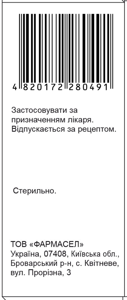 Натрію хлорид розчин д/ін. 9 мг/мл по 5 мл №10 в амп.
