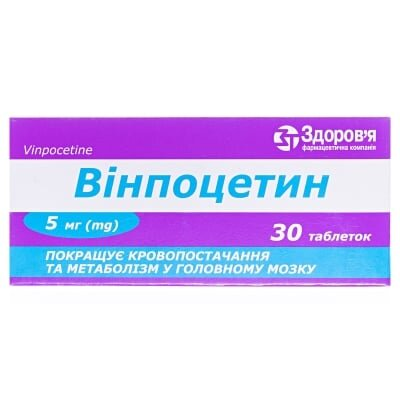 Вінпоцетин таблетки по 5 мг №30 (10х3)