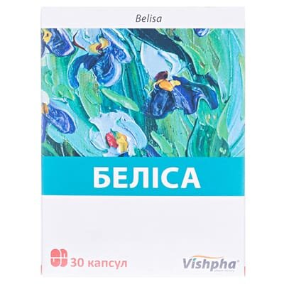 Беліса капсули №30 (10х3)