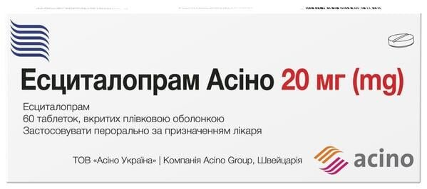 Есциталопрам Асіно таблетки, в/плів. обол. по 20 мг №60 (10х6)