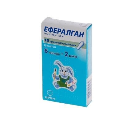 Ефералган супозиторії рект. по 150 мг №10 (5х2)