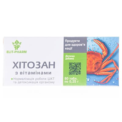 Хітозан з вітамінами таблетки №80 (10х8)