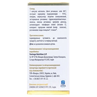 Лонгімін капсули №30 у флак.