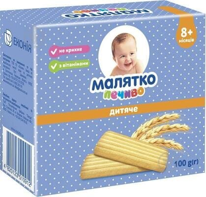 Печиво Малятко Дитяче, 100 г