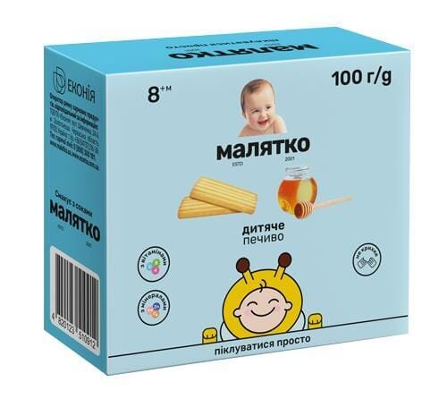 Печиво Малятко Дитяче, 100 г