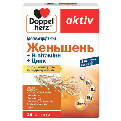 Доппельгерц актив Женьшень + В-Вітаміни + Цинк капсули №30 у бліст.