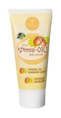 Крем для рук Фітор-Ок Фіторія, 50 мл