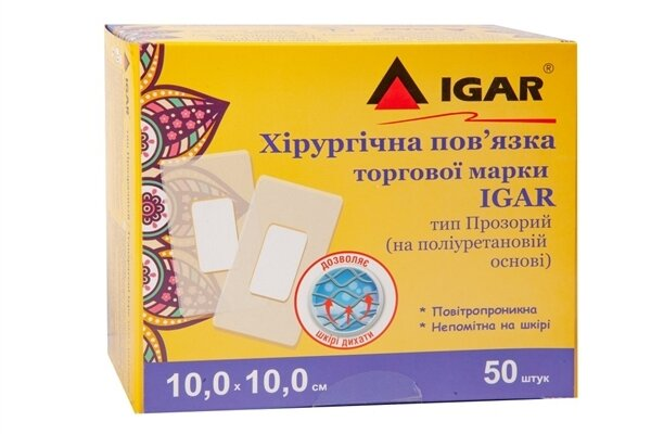 Пов'язка пластирна хірургічна IGAR тип Прозора на полімерній основі (поліуретан) 10 см х 10 см, 1 штука