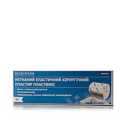 Пластир медичний Angelmed Пластфікс хірургічний, еластичний на нетканій основі 2,5 м х 15 см, 1 штука