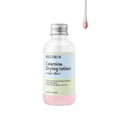Засіб Hollyskin Calamine локальний від прищів і почервонінь з миттєвою дією за 1 ніч, 15 мл