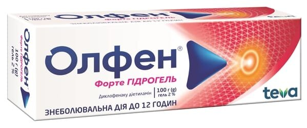 Олфен форте гідрогель гель 2 % по 100 г у тубах