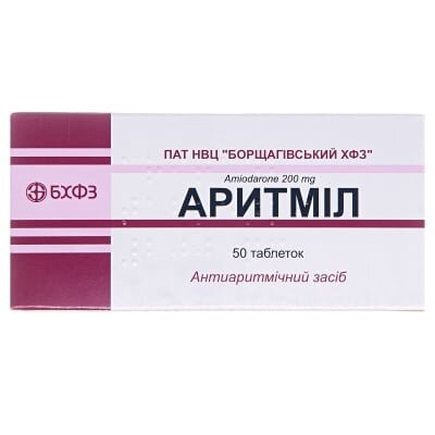 Аритміл таблетки по 200 мг №50 (10х5)