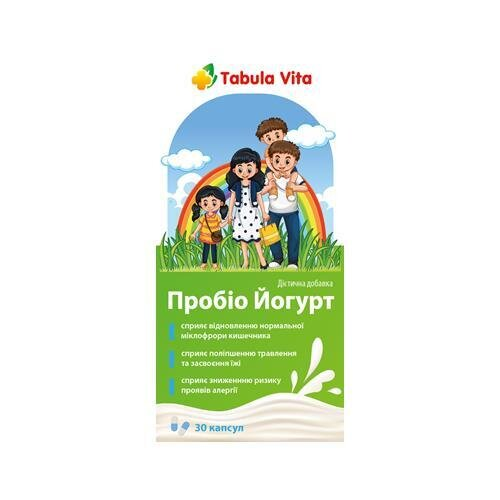 Пробіо Йогурт Табула Віта капсули №30