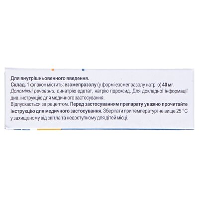 Помпезо ліофілізат для р-ну д/ін. по 40 мг №1 у флак.