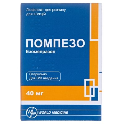 Помпезо ліофілізат для р-ну д/ін. по 40 мг №1 у флак.