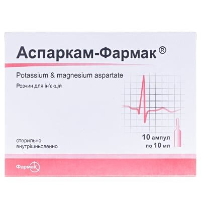 Аспаркам-Фармак розчин д/ін. по 10 мл №10 в амп.