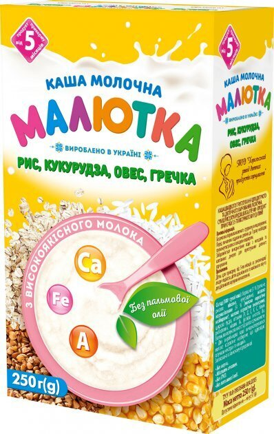 Каша молочна Малютка суміш рису, кукурудзи, вівса, гречки швидкого приготування для дитячого та дієтичного харчування, з 5 місяців, 250 г
