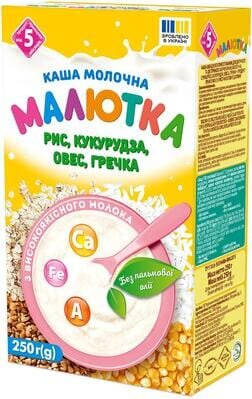 Каша молочна Малютка суміш рису, кукурудзи, вівса, гречки швидкого приготування для дитячого та дієтичного харчування, з 5 місяців, 250 г