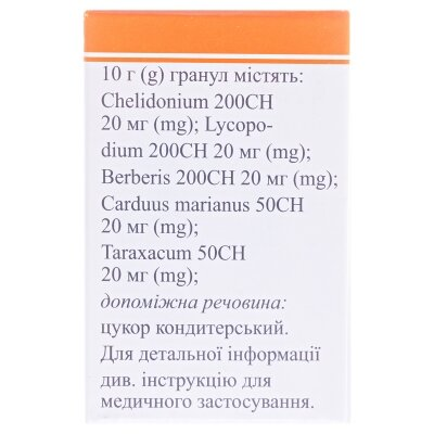 Холе-гран гранули по 10 г у пенал.
