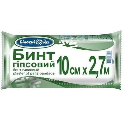 Бинт гіпсовий «Білосніжка» 10 см х 2,7 м
