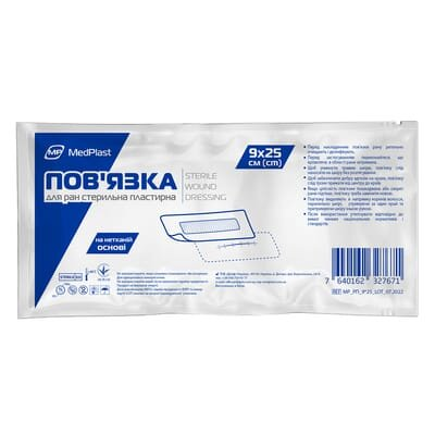 Пов'язка пластирна MP MedPlast Sterile Wound Dressing для закриття ран на нетканій основі 9 см х 25 см стерильна, 1 штука