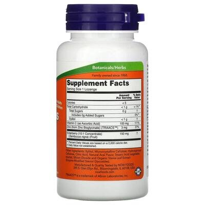 Бузина Цинк-С NOW Sambucus Zinc-C льодяники №60