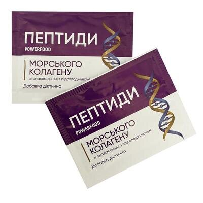 Пептиди колагену Бьюті POWERFOOD зі смаком вишні з підсолоджувачем порошок у пакетах по 12000 мг №15