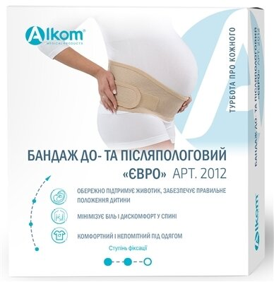 Бандаж до- і післяпологовий Алком 2012 Євро, бежевого кольору, розмір 1