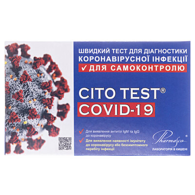 Тест Cito Test Covid-19 для діагностики коронавірусної інфекції швидкий, 1 штука