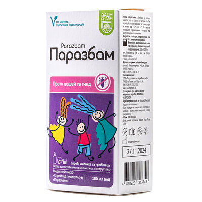 Паразбам Baum Pharm спрей косметичний від педикульозу, 100 мл