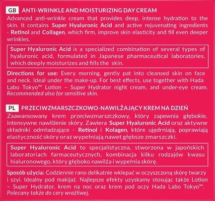 Крем для обличчя Hada Labo Tokyo Red проти зморшок денний, 50 мл