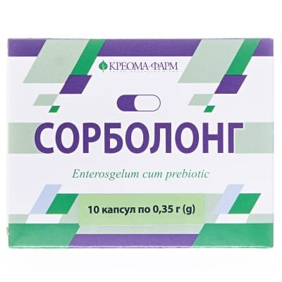 Сорболонг капсули №10 у бліс.