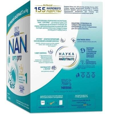 Суміш суха молочна NAN 1 Optipro для дітей від народження, 1000 г