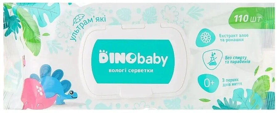 Серветки вологі Dino Baby дитячі ультрам'які, 110 шт