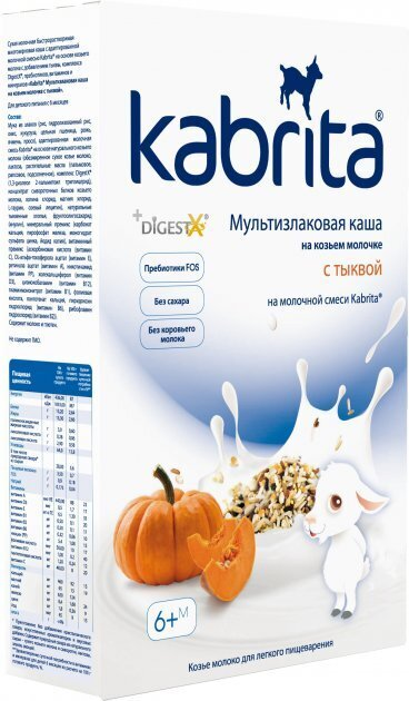 Каша молочна Kabrita на козячому молоці Мультилакова з гарбузом, для дітей з 6 місяців, 180 г